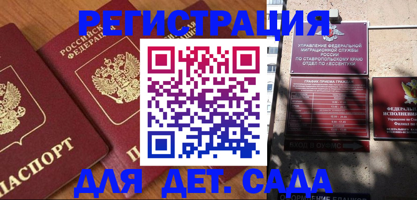 найти адрес прописки в Белой Калитве